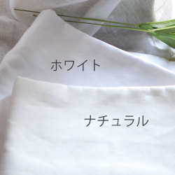 イタリアリネンを使った、肌触りの良いベッドリネン。