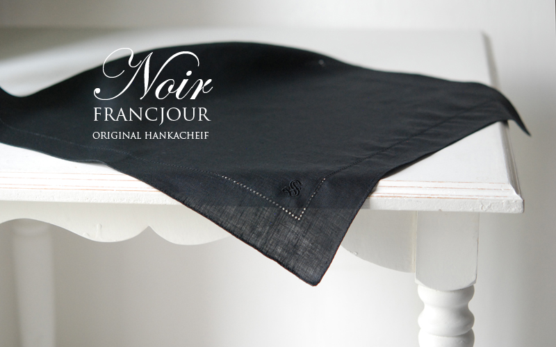 フランジュール FRANCJOUR  リネンハンカチノワール黒