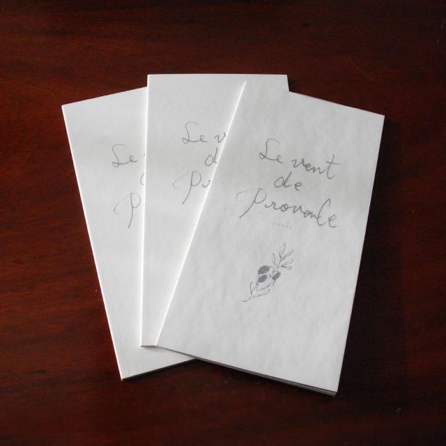 Anano プロヴァンスの写真