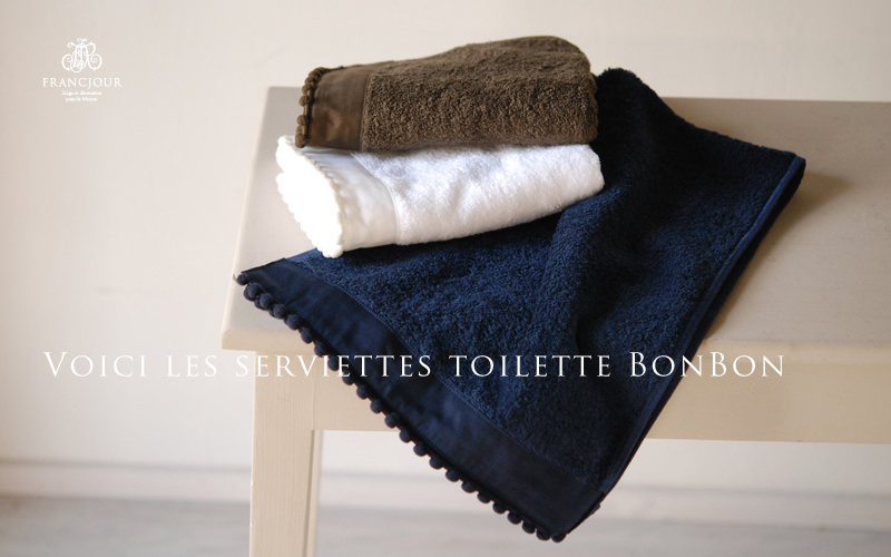 フランジュール　ボンボンタオルのバスマット。気持ちよい肌触り、吸水性の良さが特徴です。