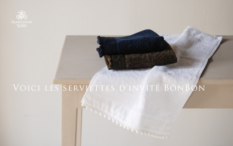 フランジュール ボンボンタオルのバスマット。気持ちよい肌触り、吸水性の良さが特徴です。