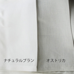 ベッドリネン フランジュール francjour